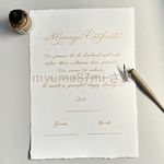 【myuma87mi さま専用】結婚証明書