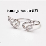 【hana-jp-hope様専用】天使の羽リング👼