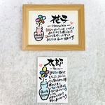 名前でポエム🕊️ ［ 絆 結婚式 引き出物 感謝状 卒業 卒業 ご縁 ありがとう感謝 おめでとう 名入れ ポエム 筆文字 筆文字アート ちぎり絵 イラスト あたたかい 優しい 花 筆ポエム お祝い ］