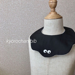 new//キョロちゃん ハンドメイド もくもくスタイ ブラック