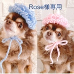 [専用です] 鬼は外〜もうすぐ節分 愛犬に鬼の帽子