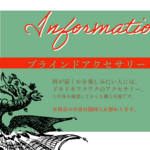 【指定OK】ガチャガチャ🎰アクセサリー