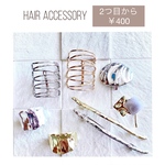 ♥️200 【2点目から 400円】選べる ヘアカフ　/  ポニーフック　ヘアカフス