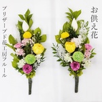 専用ページ