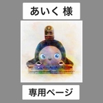 ラボット用　はんてん　グレー　テディベア柄