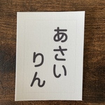 ♦︎【3×5cm3枚分】アイロン接着タイプ・ゼッケン・ホワイト・体操服