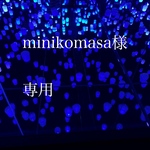 着物リメイク　江戸小紋・留袖　ロールカラーワンピース