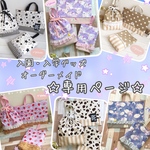 【オーダー専用ページ】防災頭巾カバー・入園 入学 グッズ