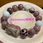 hiromama様専用ページです