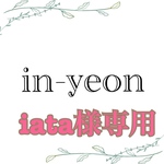 【iata様専用】パラコードストラップ