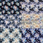 【D-17】 ividescent flower