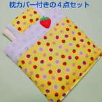 【ne様専用】メルちゃんお布団２組