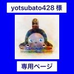 ラボット用　はんてん　ネイビー　テディベア柄