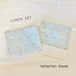 小学校向け給食2点セット＊＊lace flower mint