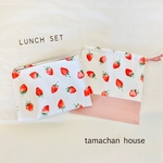 小学校向け給食2点セット＊＊ いちご