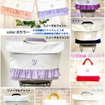 イニシャル入りのラブリーな防災頭巾カバー単品　