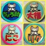 わんこの名札📛おねだりフレブル(クリーム)ワッペン