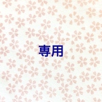 km200830様 専用☆【訳あり】40×54 給食ランチョンマット 大きめ  ビッグスマイリー②