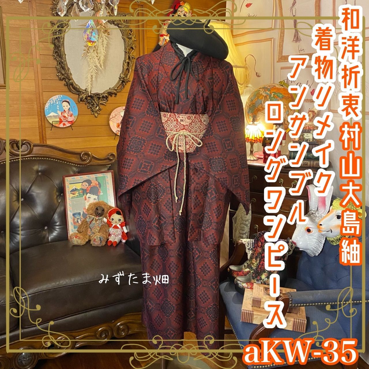 ワンピース 115センチ （CHOPIN フォーマルワンピース 115センチ）