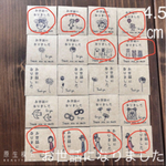 専用です♡