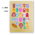 専用ページ ラミネートあり 8セット
