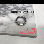 R26 silver925 simple リング  5ミリ