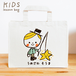 名入れ　名前入り ♪ 入園 入学  レッスンバッグ　トートバッグ（星を釣るBOY）