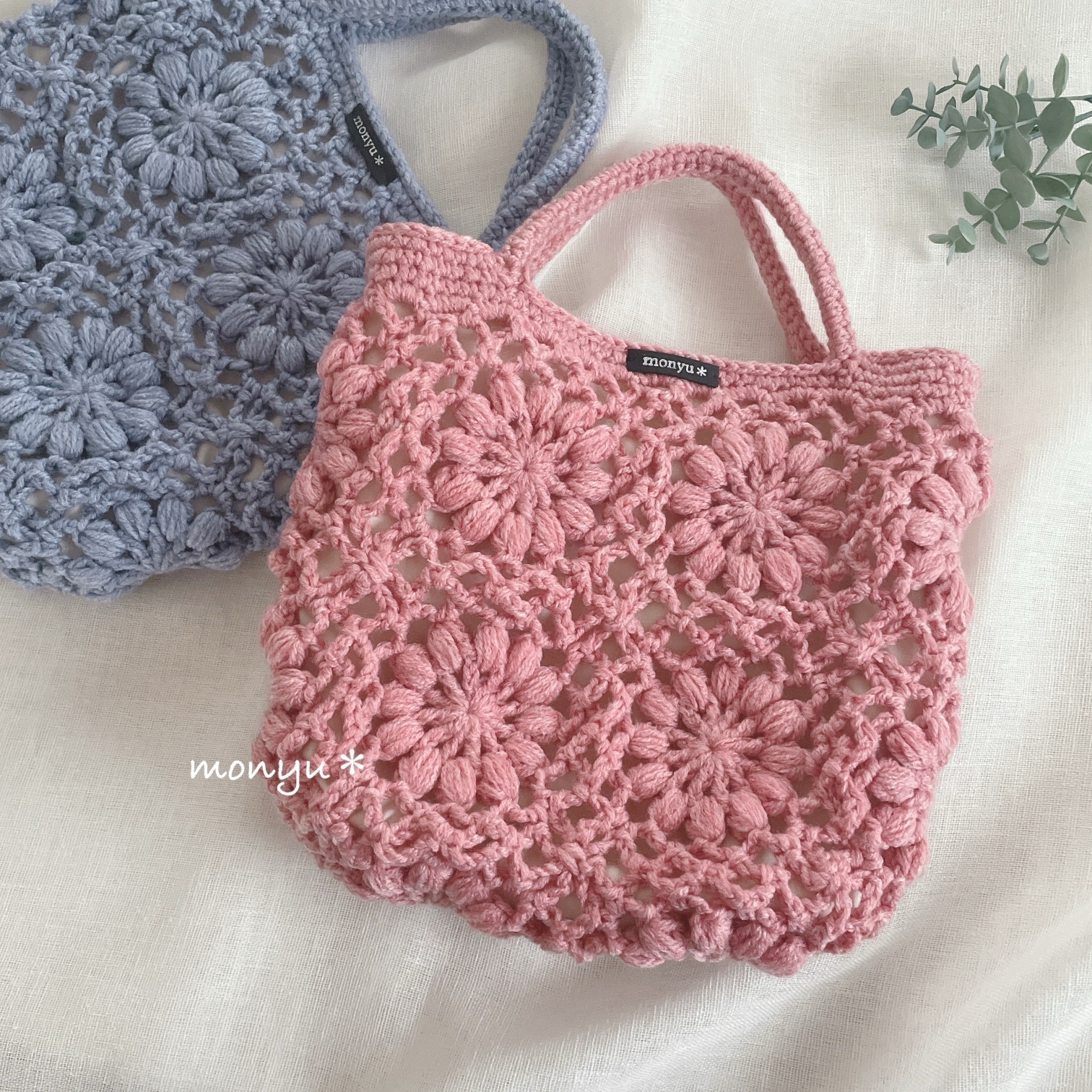 かぎ針編み ハンドメイド グラニーバッグ モチーフバッグ 毛糸