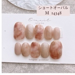 即日発送　ちゅるん秋ネイル　赤茶　ニュアンス　もやもや