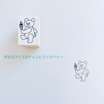 アイスとクマタロー