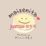 juammai 様専用、手作りクッキー