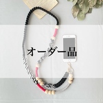 【hirokoサマオーダー品】パラコードで作るウッドビーズのスマホショルダーストラップ(ブラック×レッド)