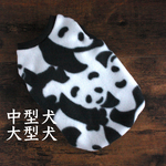 中型犬•大型犬　ピックアップSALE☆犬服　フリース　パンダちゃん　タンクトップ