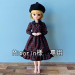 Miporin様専用　ポンポン付きベレー帽2点セット