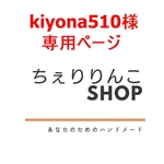 【kiyona510様　フォロー割専用ページ】　シュナウザー ＸＬサイズ　吊看板