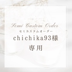 マクラメショルダーストラップ
