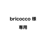 bricocco 様 専用 パラコード ハンドストラップ