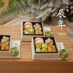 辰年セット2024