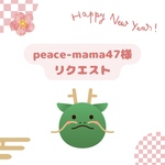 peace-mama47様専用　フード付き簡単ジャケット(取り外しファーはオプションです)