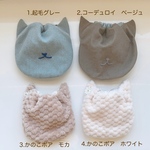 ねこ巾着　