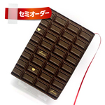 ビターチョコ［セミオーダー］