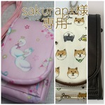 sakurapx様専用・キッズ携帯&キーケース2個