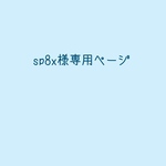 ☆送料無料☆ リバティパッチワークのポケットたくさんトートバッグ　＊ブルー系　＊インディゴ