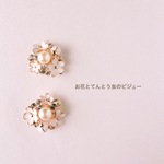 送料無料！てんとう虫とお花のホワイトビジュー 2個セット パール〜ピアス、イヤリング、アクセサリー