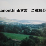 canonthink さま　専用ページ