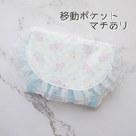 送料無料☆ゆめかわ フリル移動ポケット マチあり