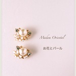送料無料！一粒パールとお花のビジュー✴︎ 2個セット パール〜ピアス、イヤリング、アクセサリー