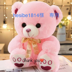 hesibe1814様　専用
