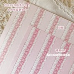 [D-69] A4両面デザインペーパー♡lace dot×frill ribbon【ピンク単品】♡ 1種12枚＋おまけ3枚＝計15枚入