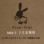 take7.7さま専用　mi☆新幹線、働く車柄お弁当3点セット(ランチョンマット、お弁当袋、コップ袋)  幼稚園 保育園
